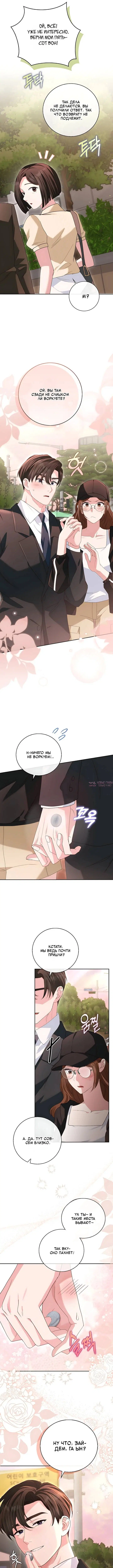 Page 6.000