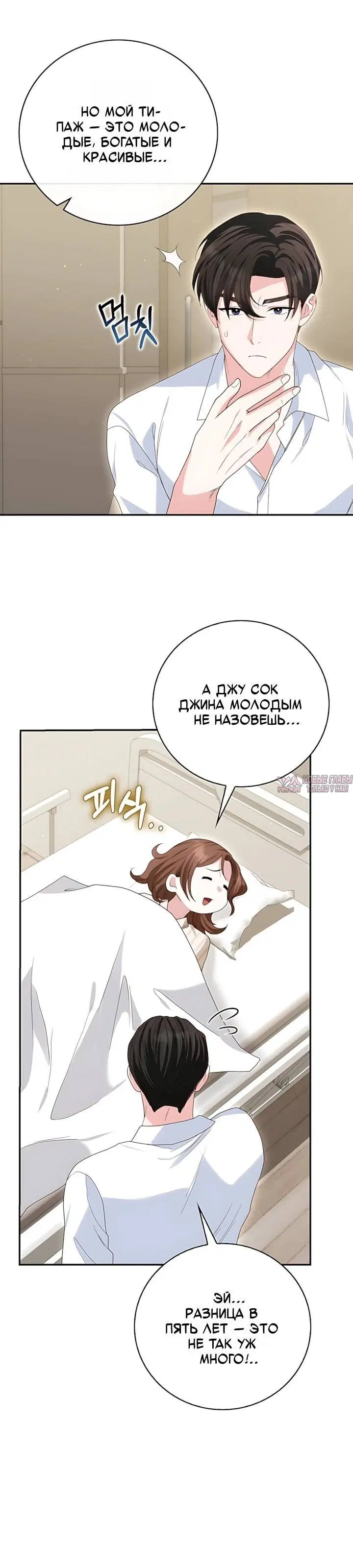 Page 6.001