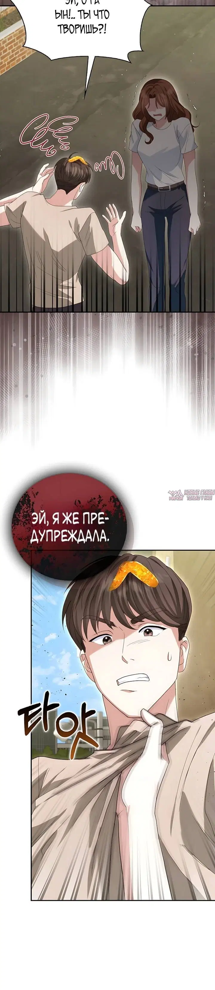 Page 7.001