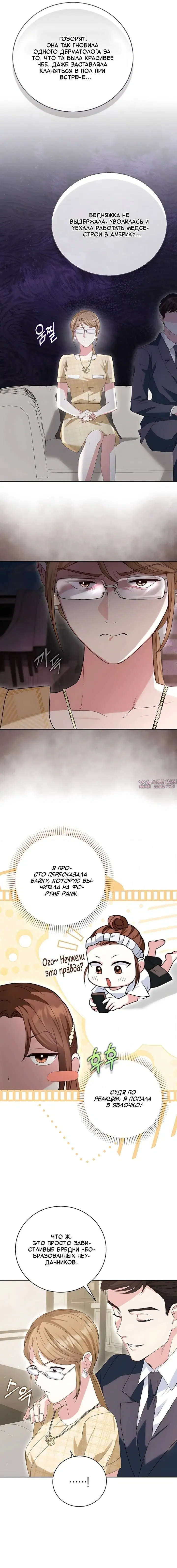 Page 8.000