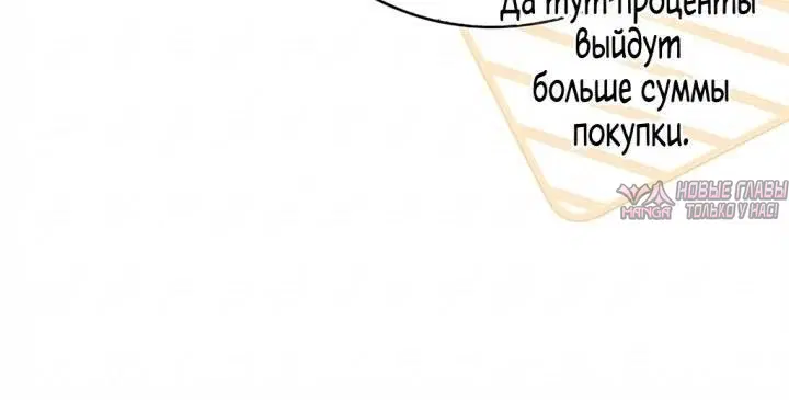 Page 8.001