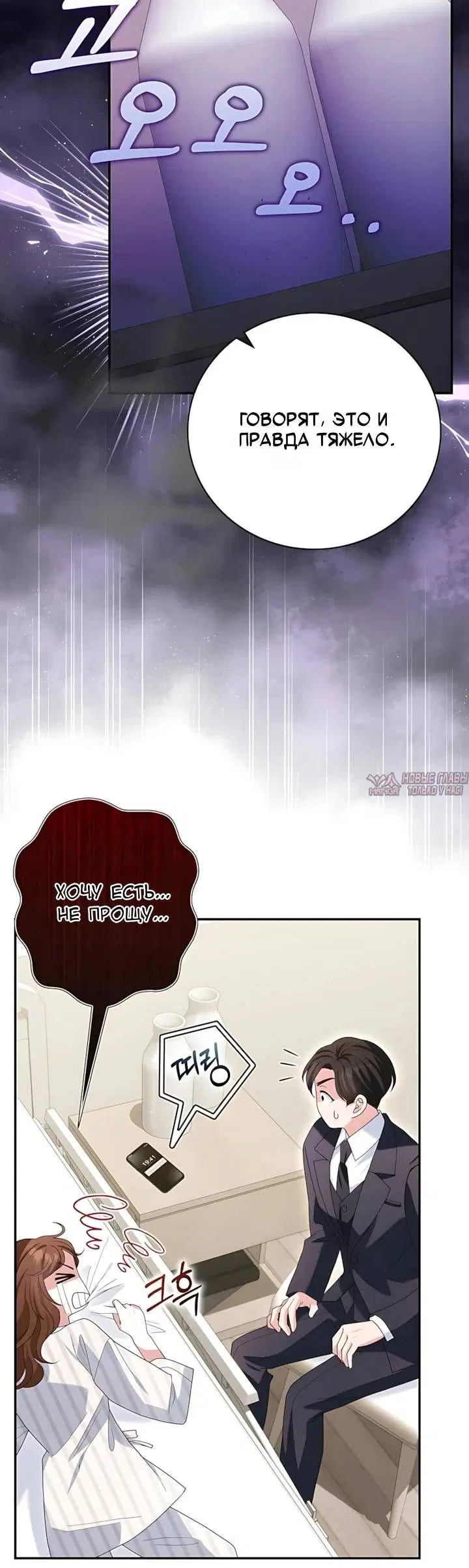 Page 8.001