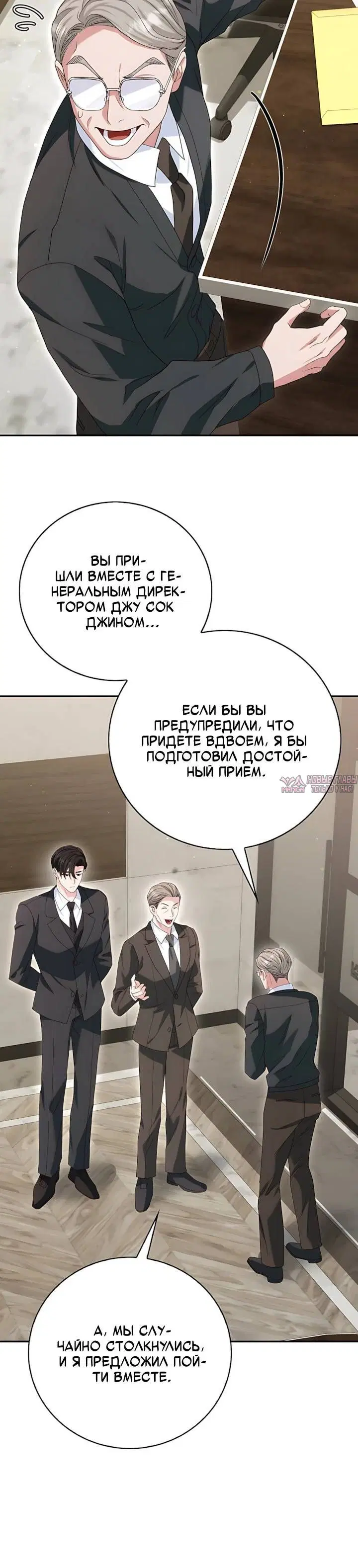 Page 8.001