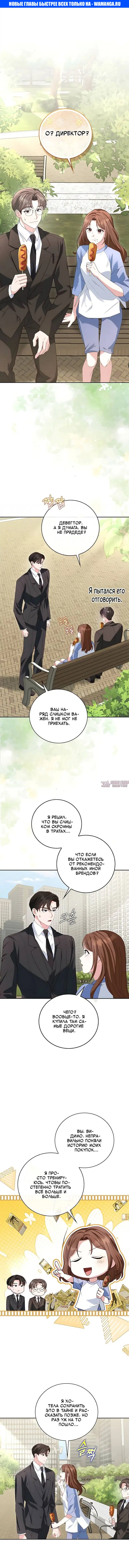 Page 1.000
