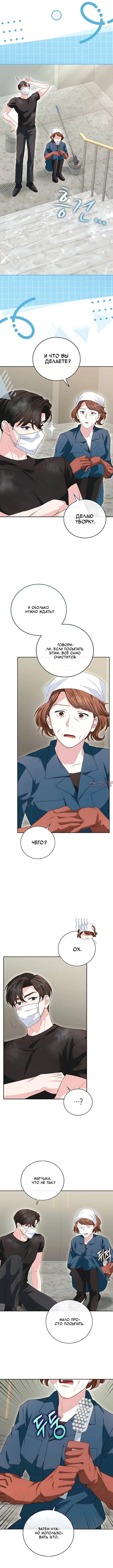 Page 3.000