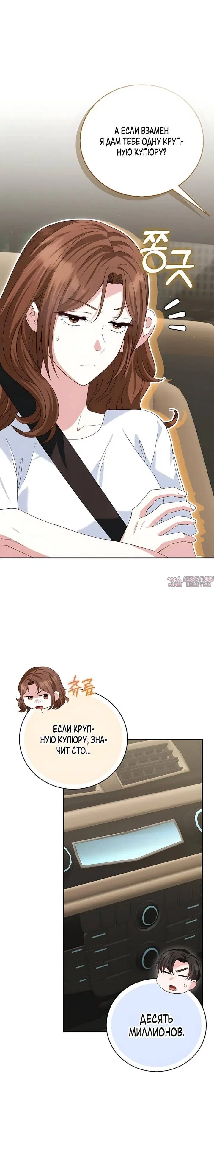 Page 3.001