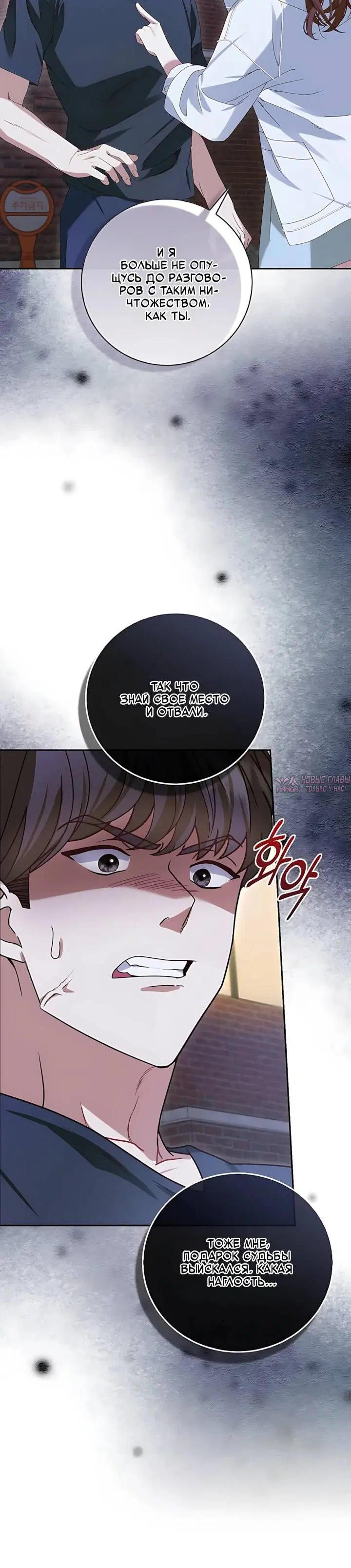 Page 10.001
