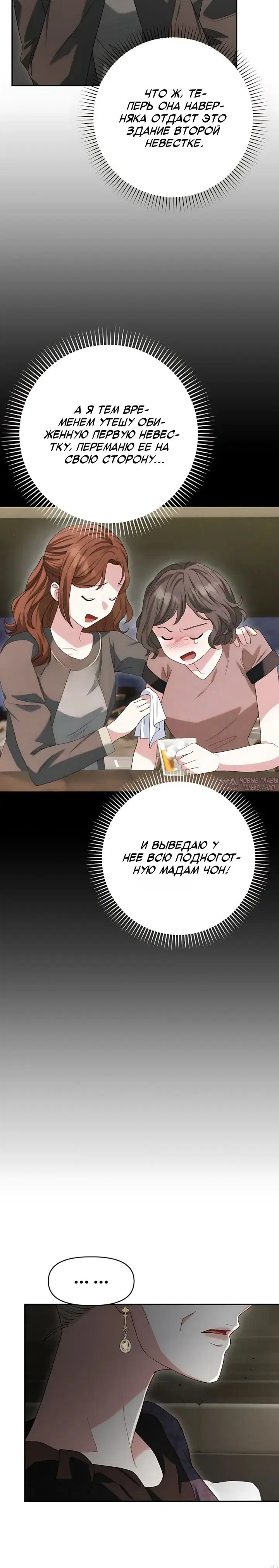 Page 23.000