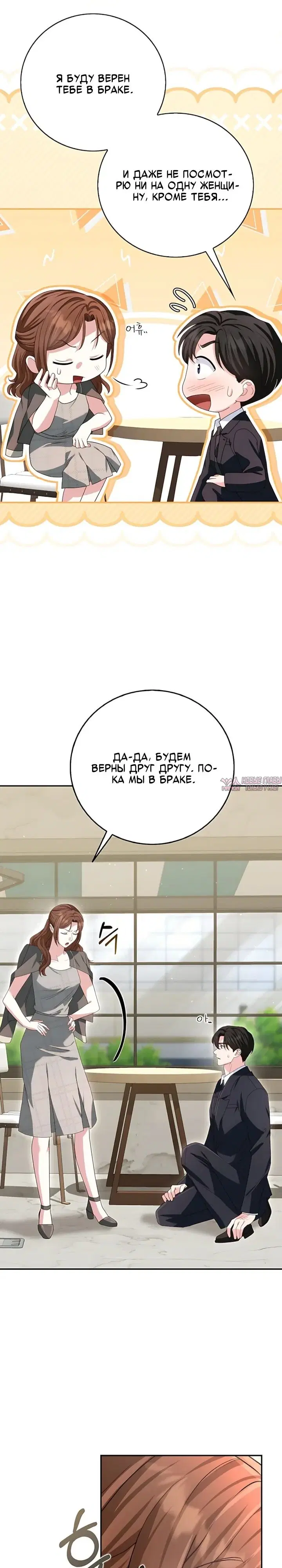 Page 20.000