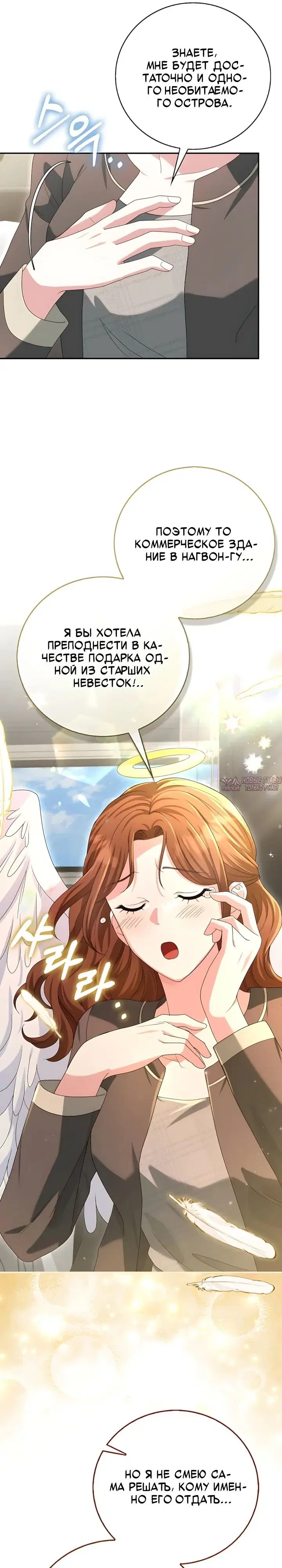 Page 21.000