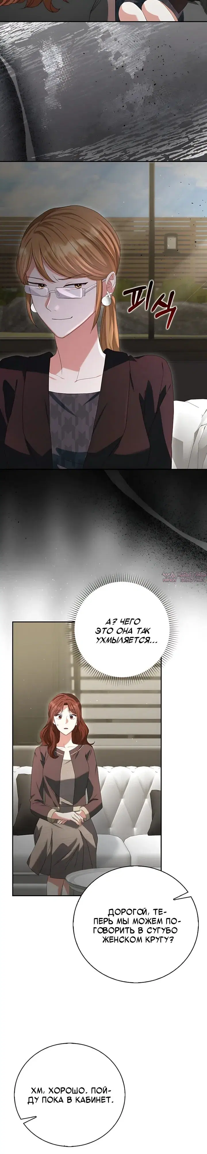 Page 26.000