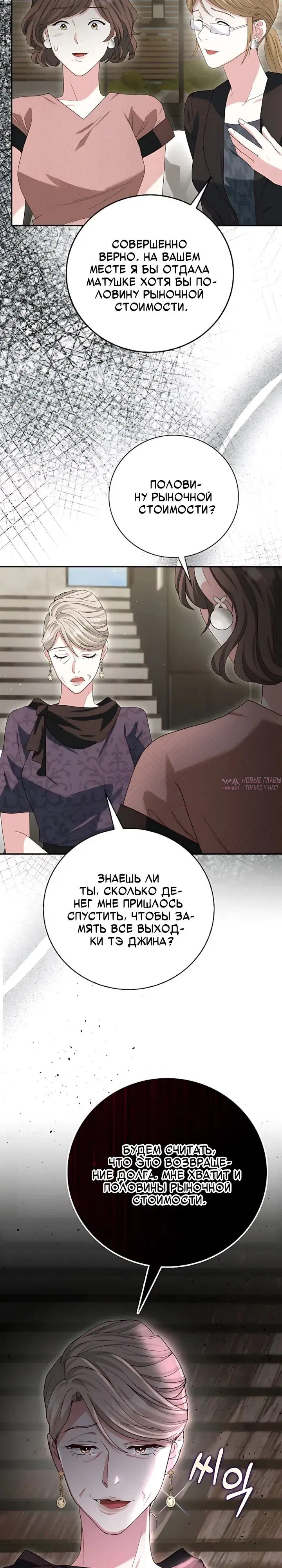 Page 29.000