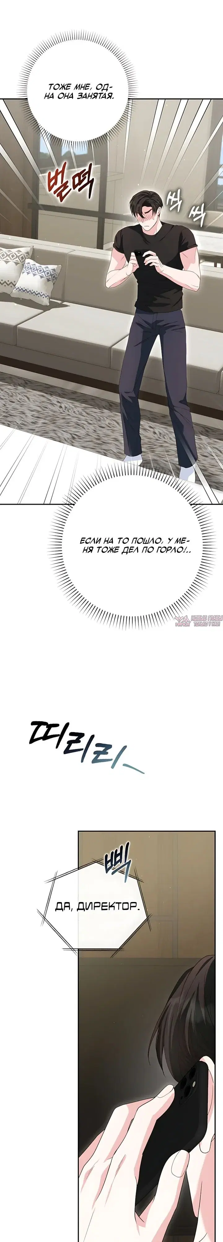 Page 33.000