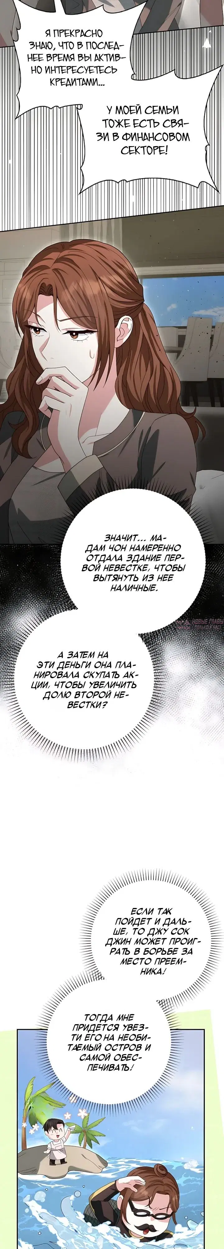 Page 33.000