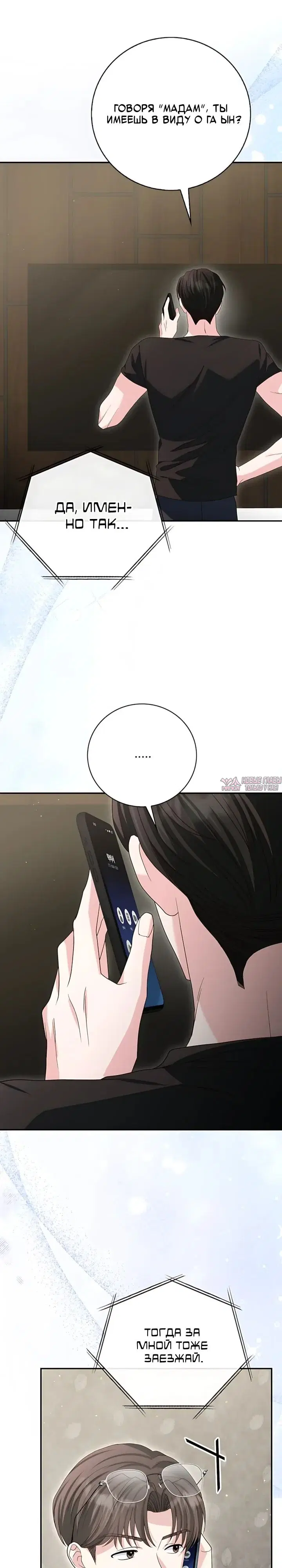 Page 36.000