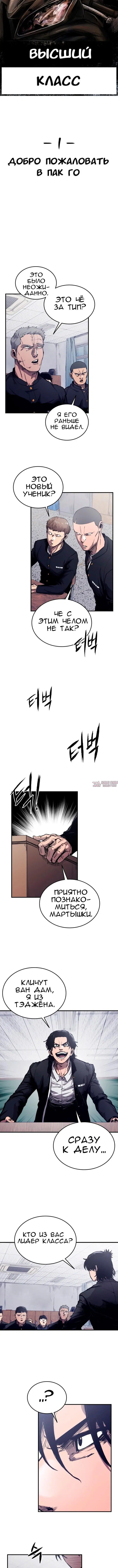 Page 4.001