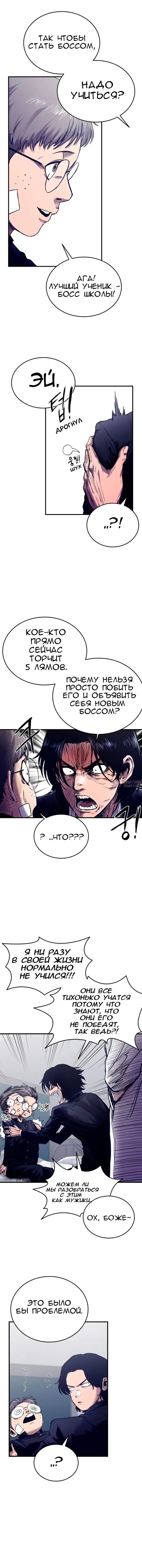 Page 4.001
