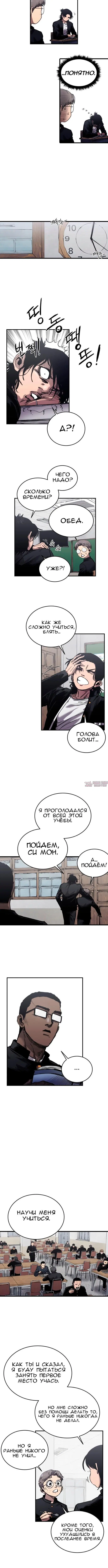 Page 4.000