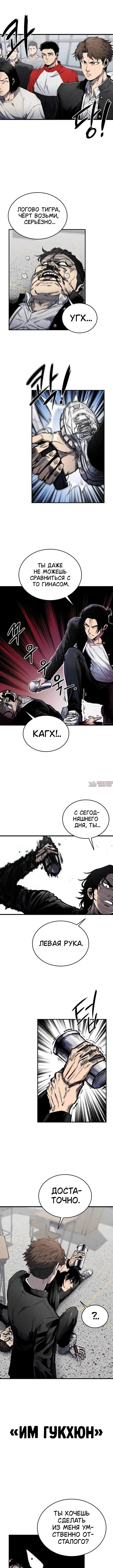 Page 4.001