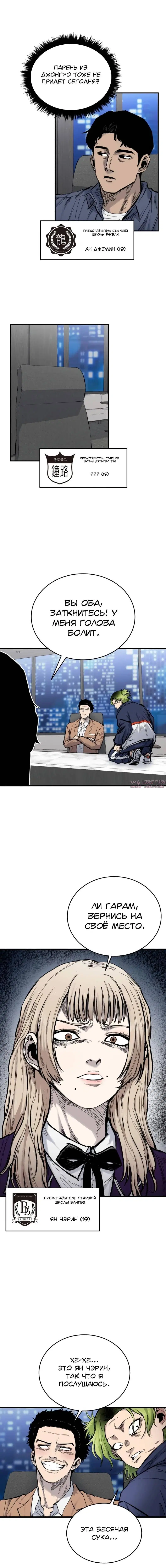 Page 4.000