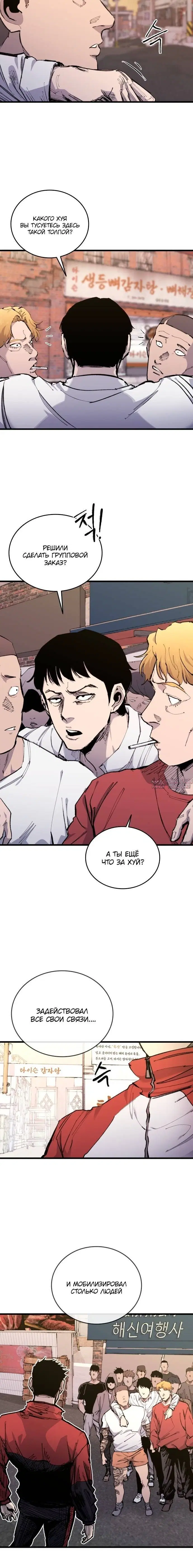 Page 4.002