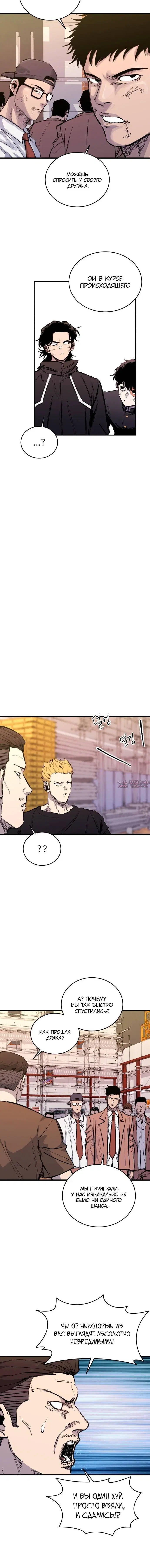 Page 4.002