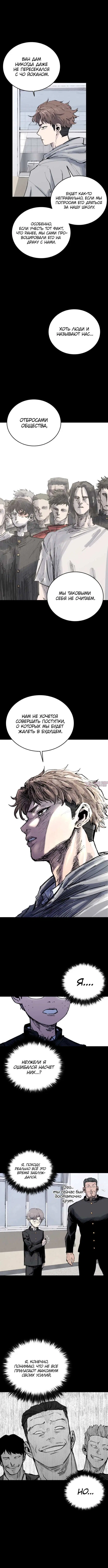 Page 4.001