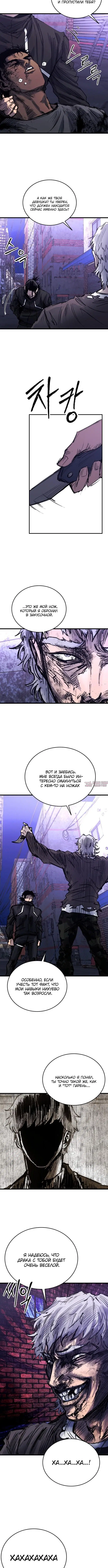 Page 4.001