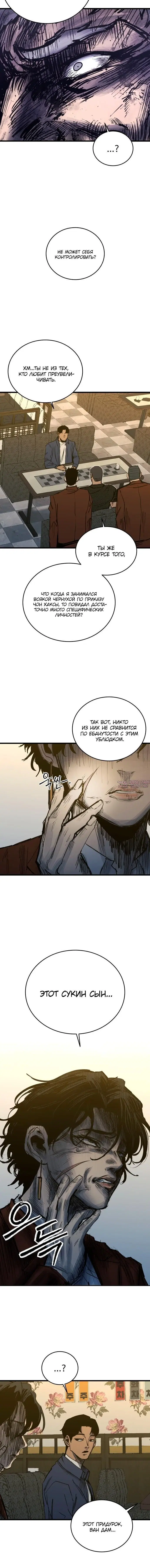 Page 4.002