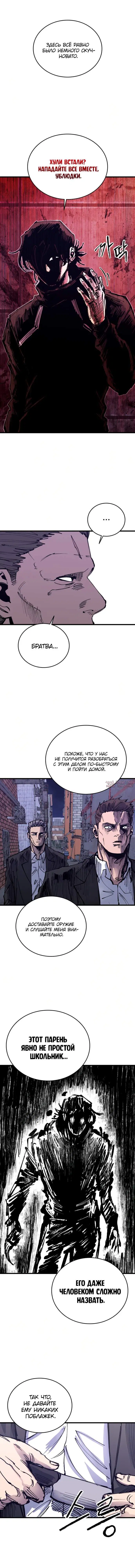 Page 4.001