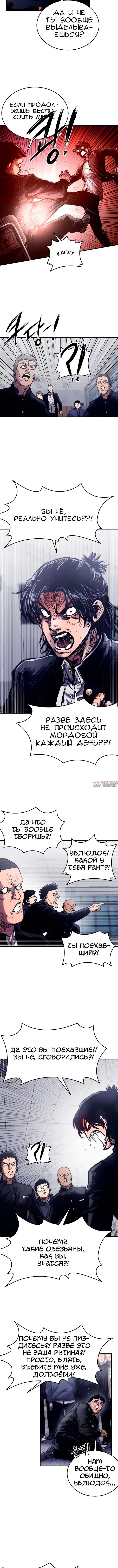Page 5.001