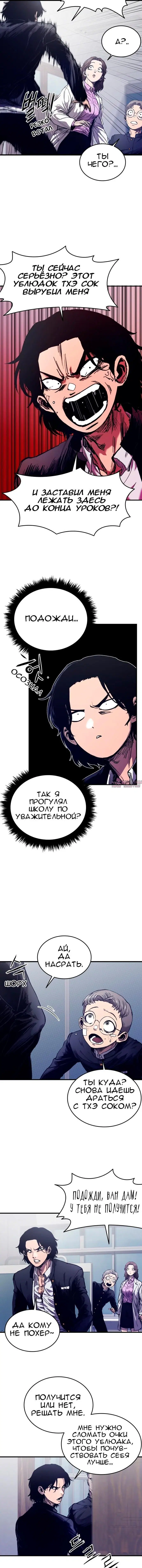 Page 5.001