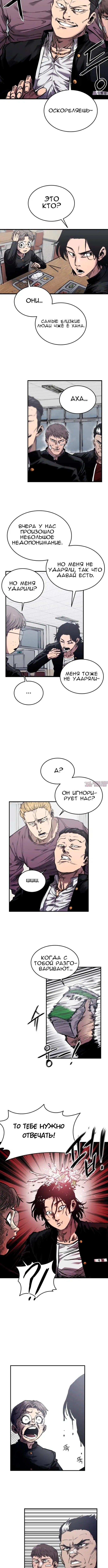 Page 5.000