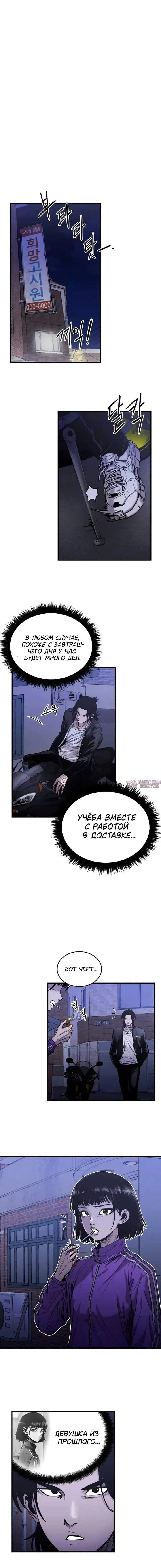 Page 5.001