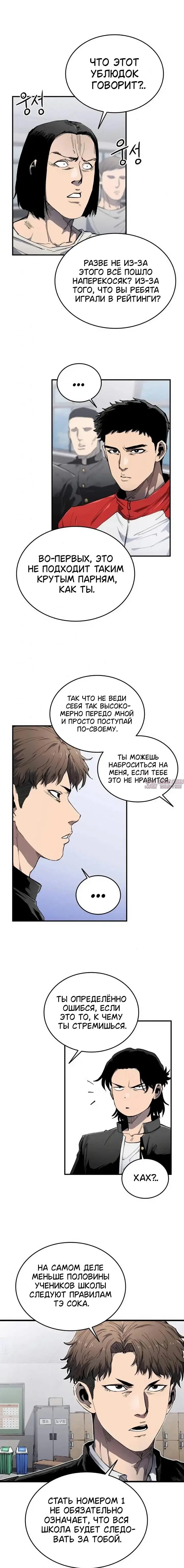 Page 5.000