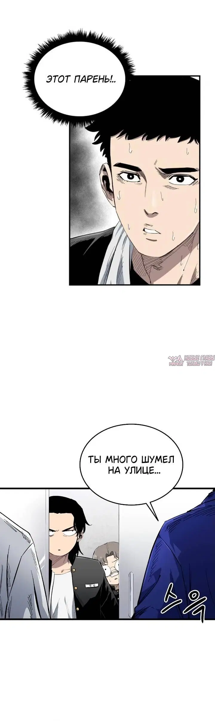 Page 5.001