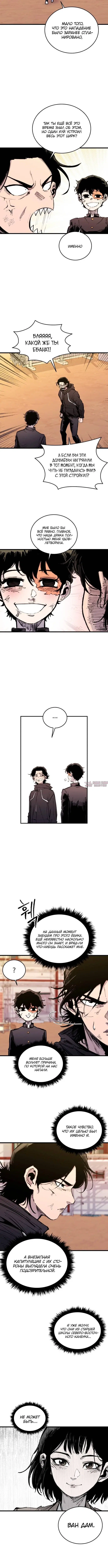 Page 5.001