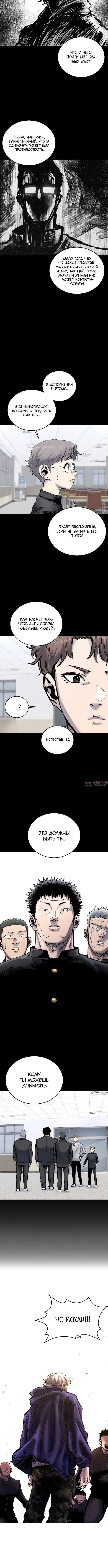 Page 5.001
