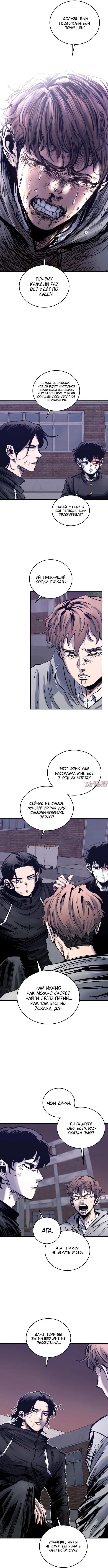 Page 5.001