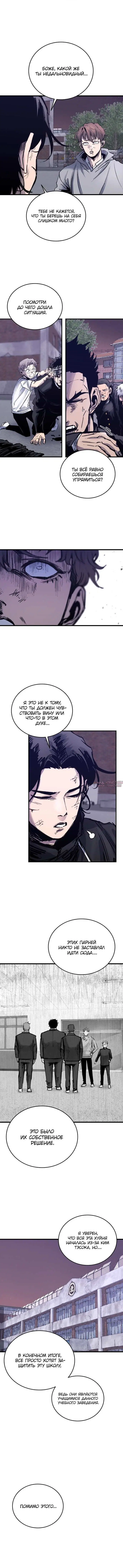 Page 5.002