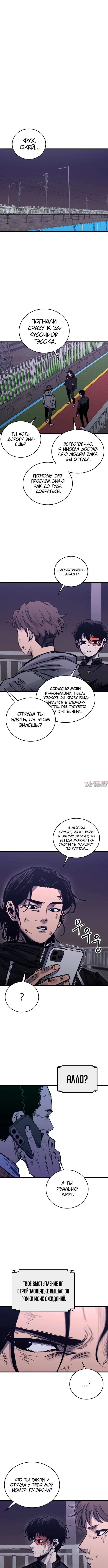 Page 5.000
