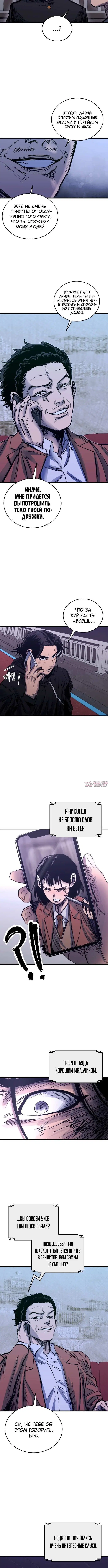 Page 5.001