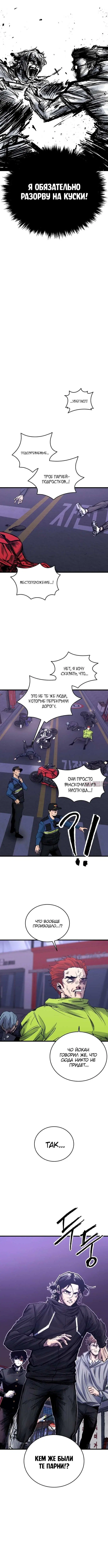Page 5.001
