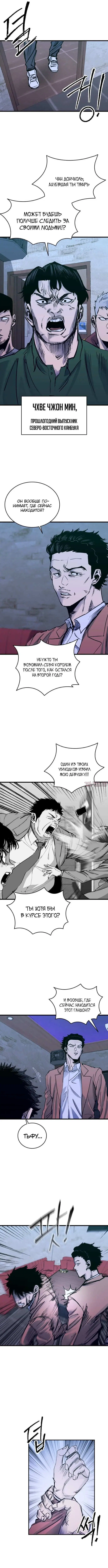 Page 5.003