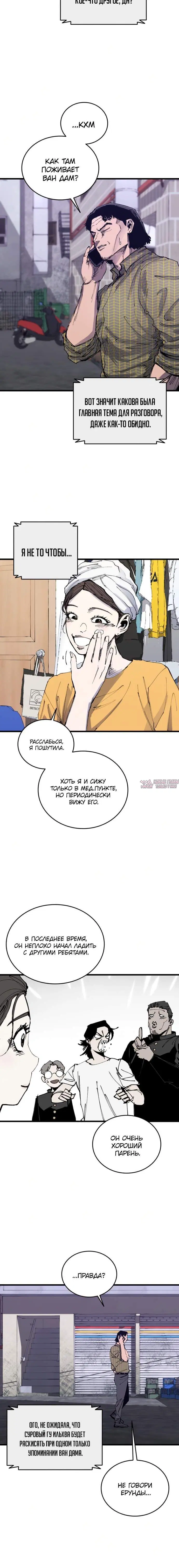 Page 5.001