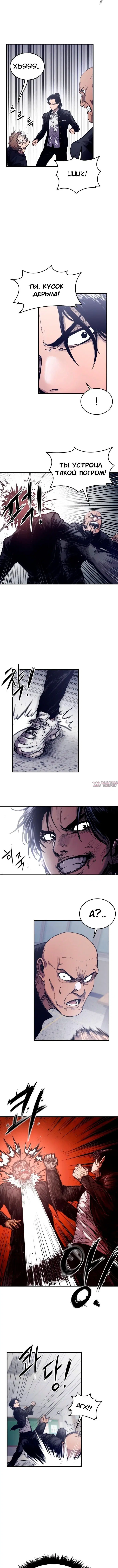Page 6.001