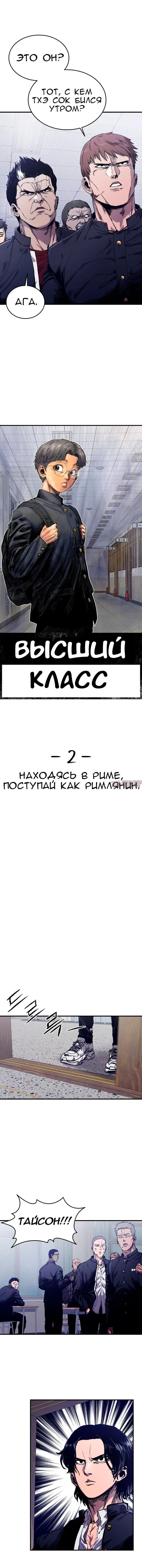 Page 6.001
