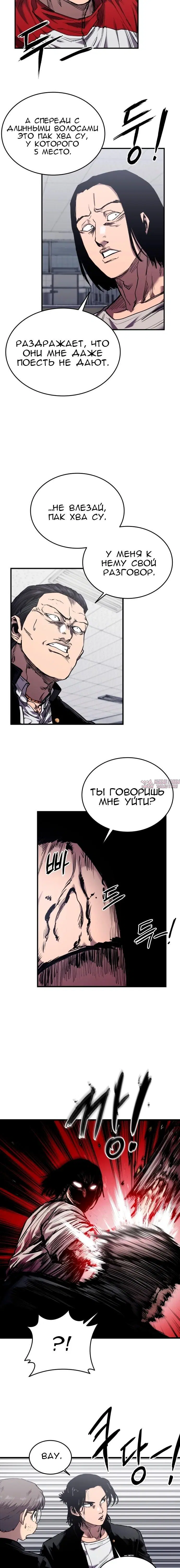 Page 6.001