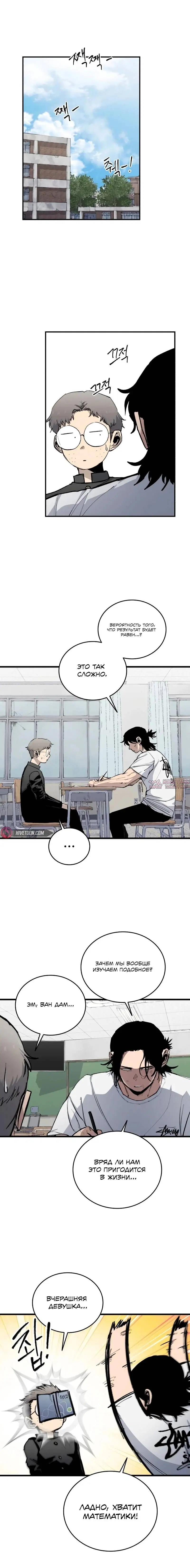 Page 6.000