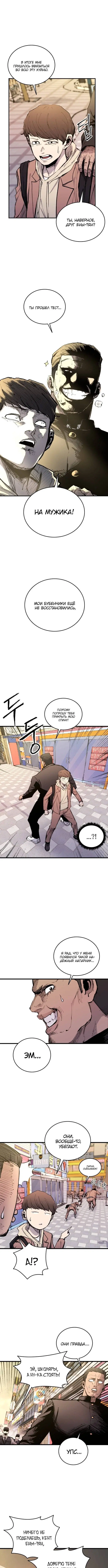 Page 6.001